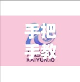 手把手教你注册开云体育网页版入口！新手也能秒变老玩家！