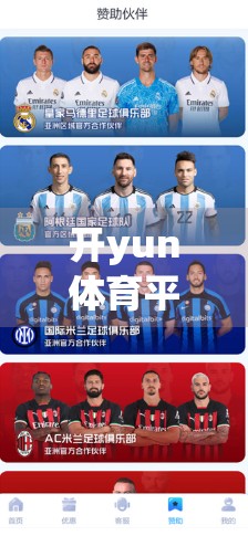 开yun体育平台登录失败？别急！手把手教你排查与解决常见问题！