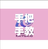 手把手教你下载安装开云体育App，新手也能秒变老司机！